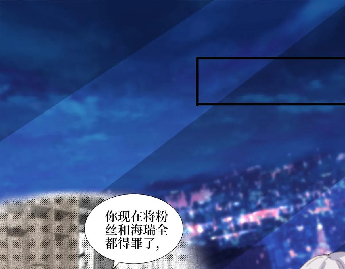 第210话 证据 第5页