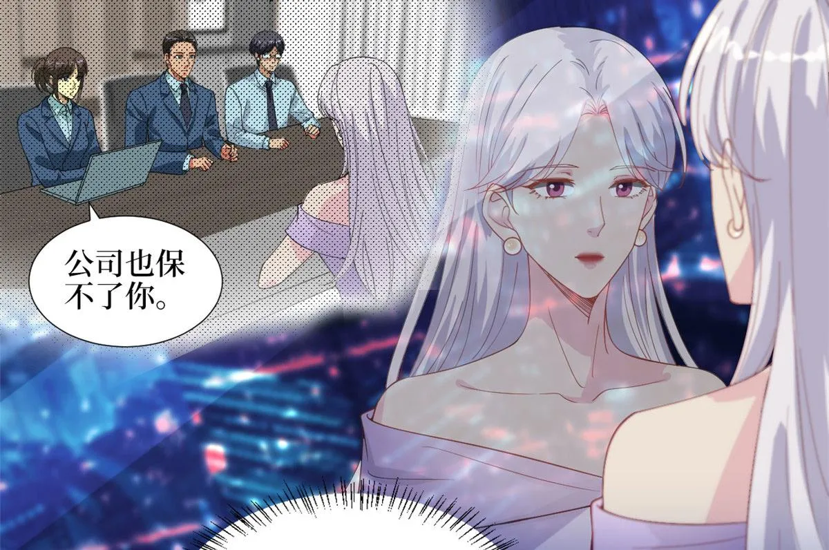 第210话 证据 第6页