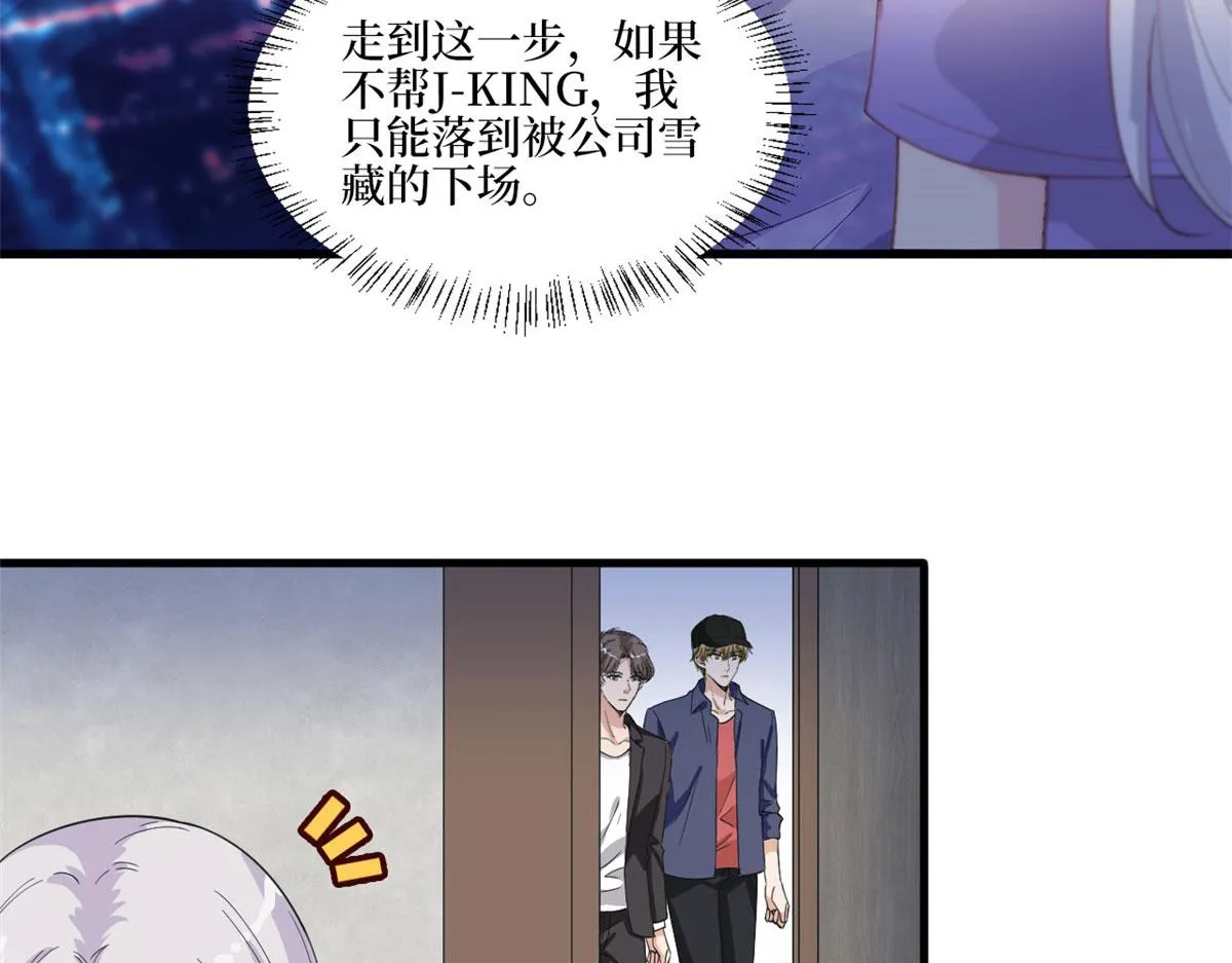 第210话 证据 第7页