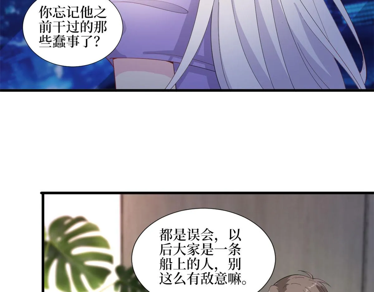 第210话 证据 第11页