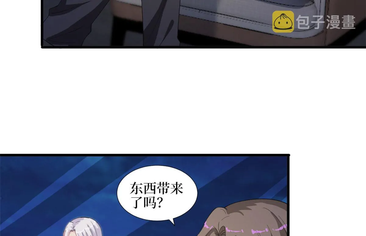 第210话 证据 第14页