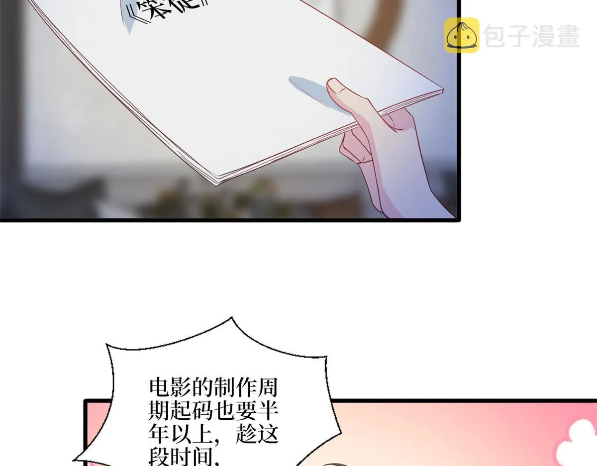 第210话 证据 第17页