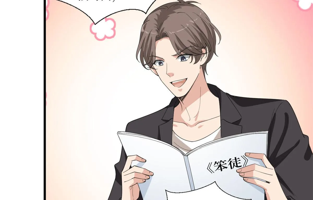 第210话 证据 第18页