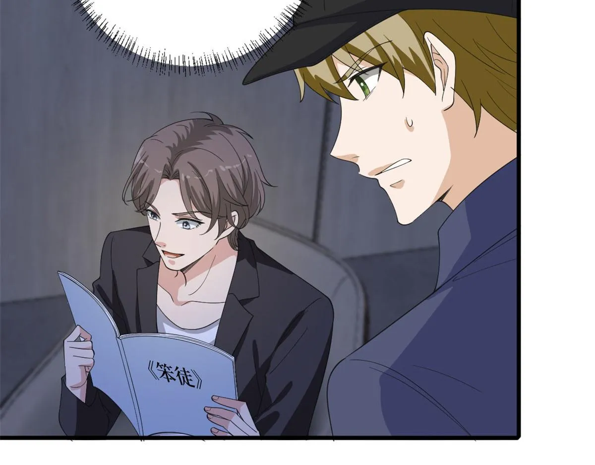 第210话 证据 第20页