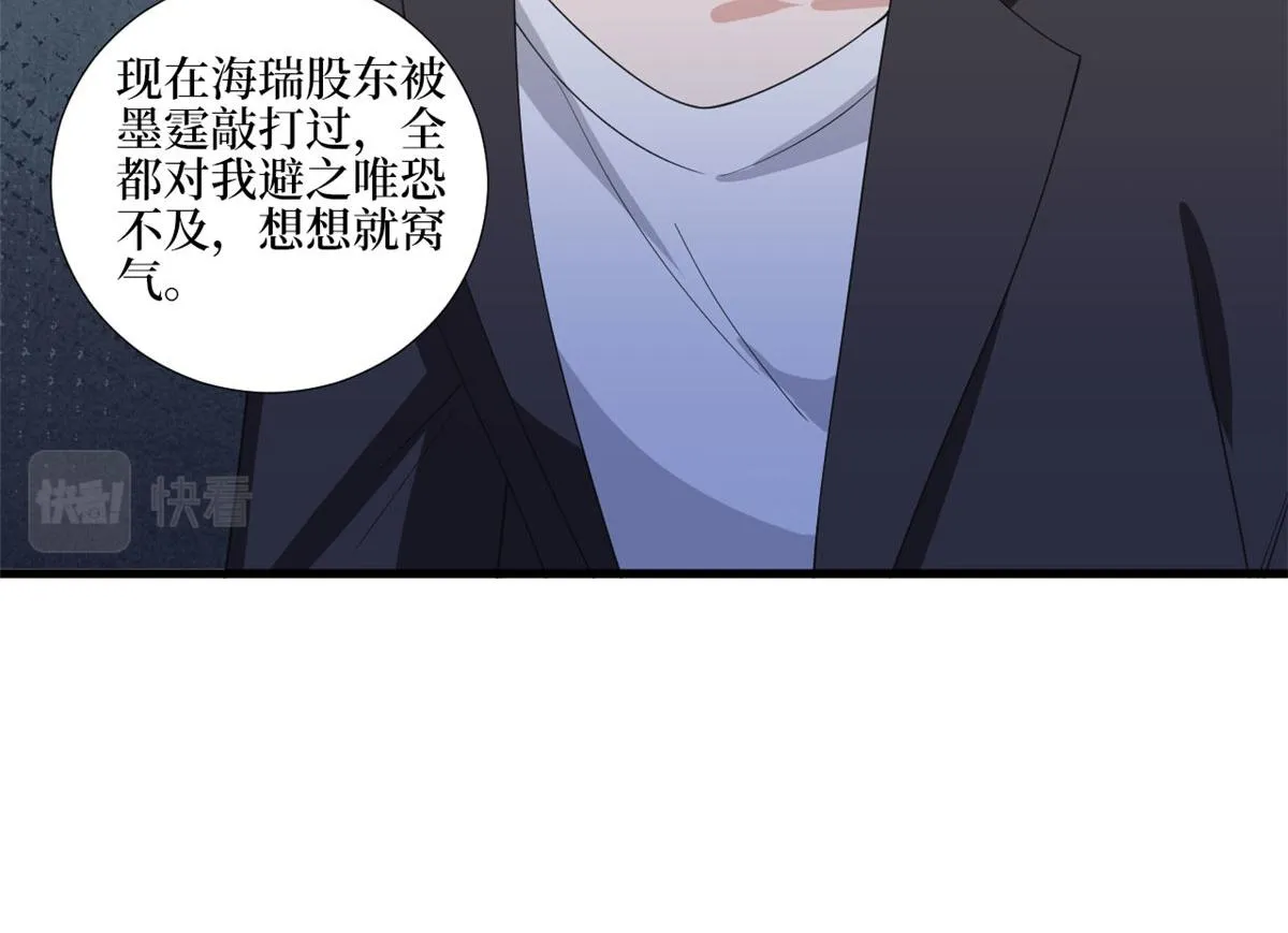 第210话 证据 第27页