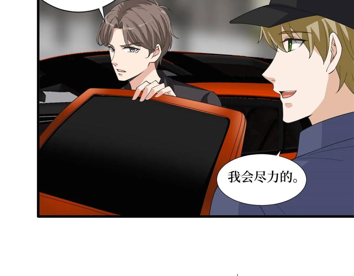 第210话 证据 第40页