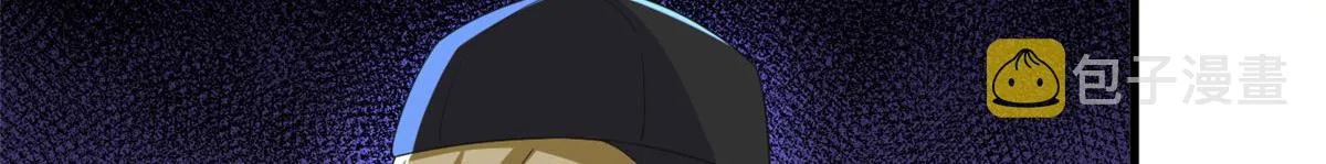 第210话 证据 第45页