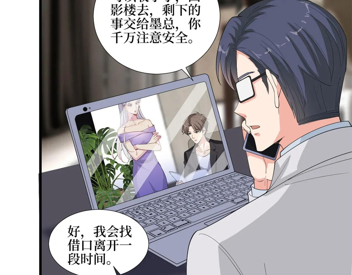 第210话 证据 第50页