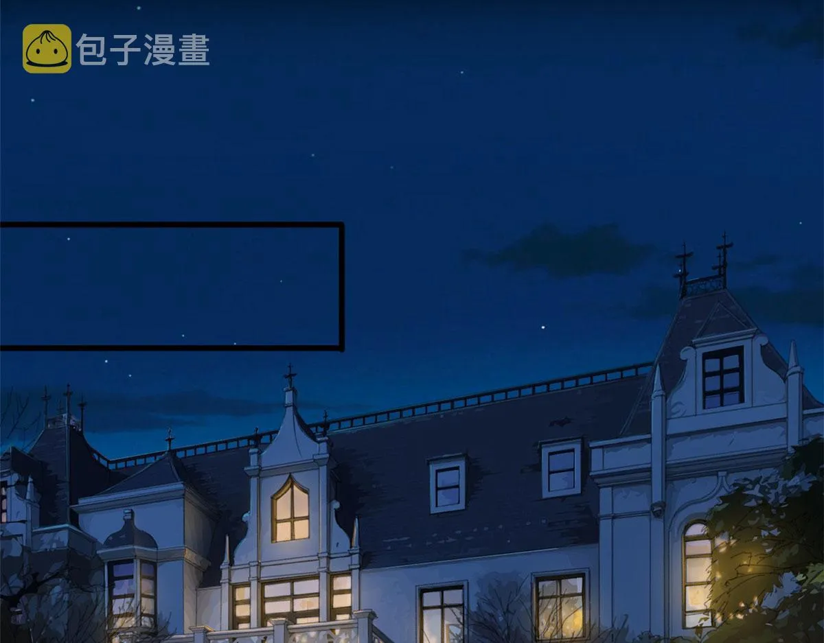 第210话 证据 第52页
