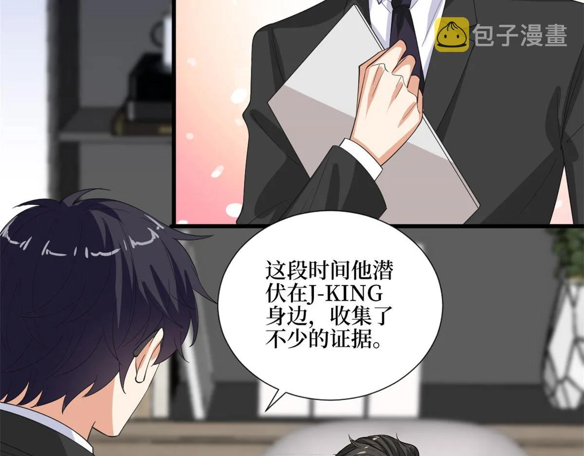 第210话 证据 第55页
