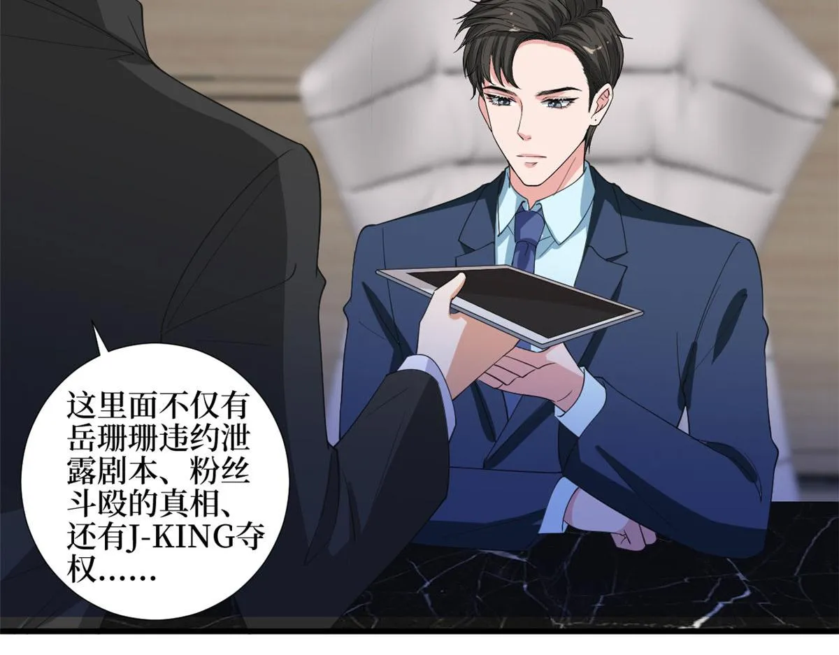第210话 证据 第56页