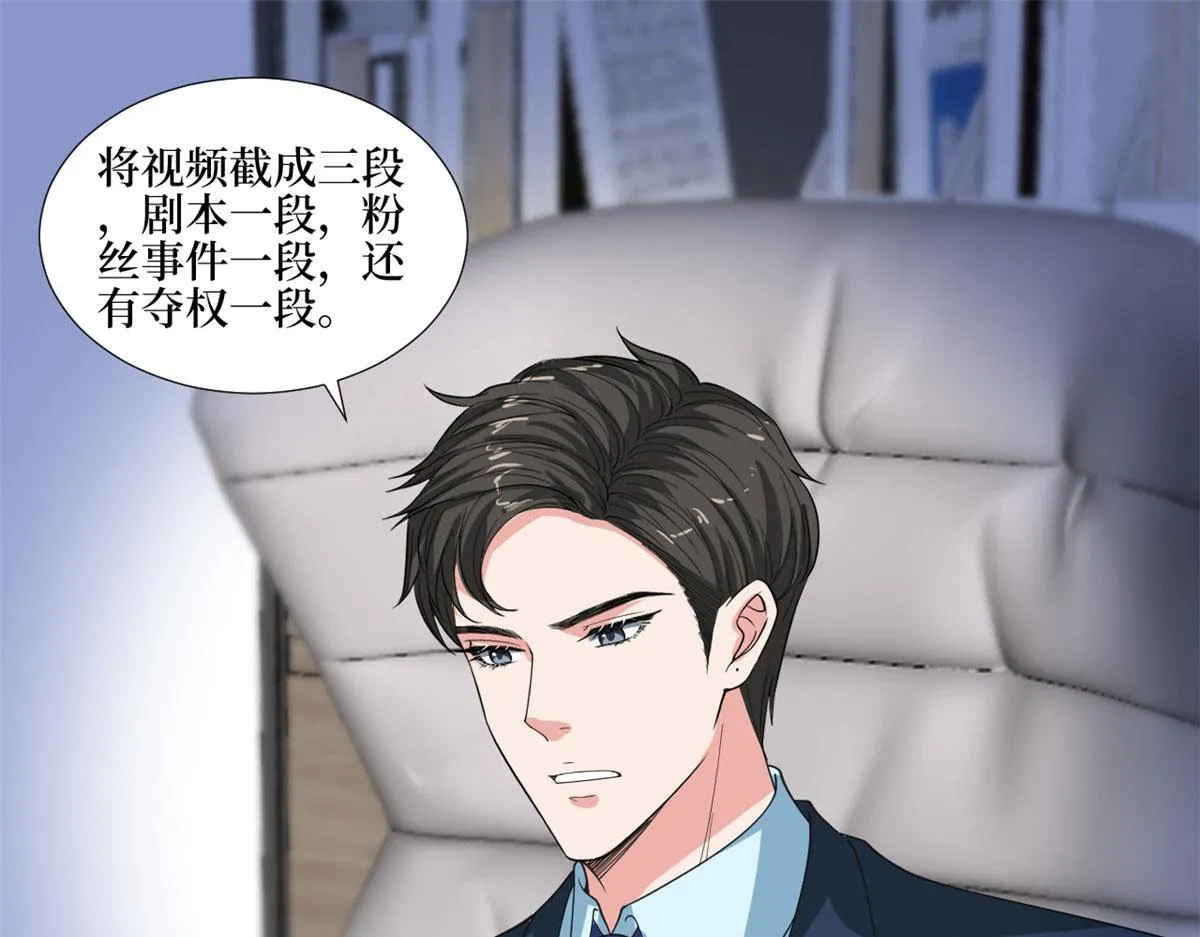 第210话 证据 第58页