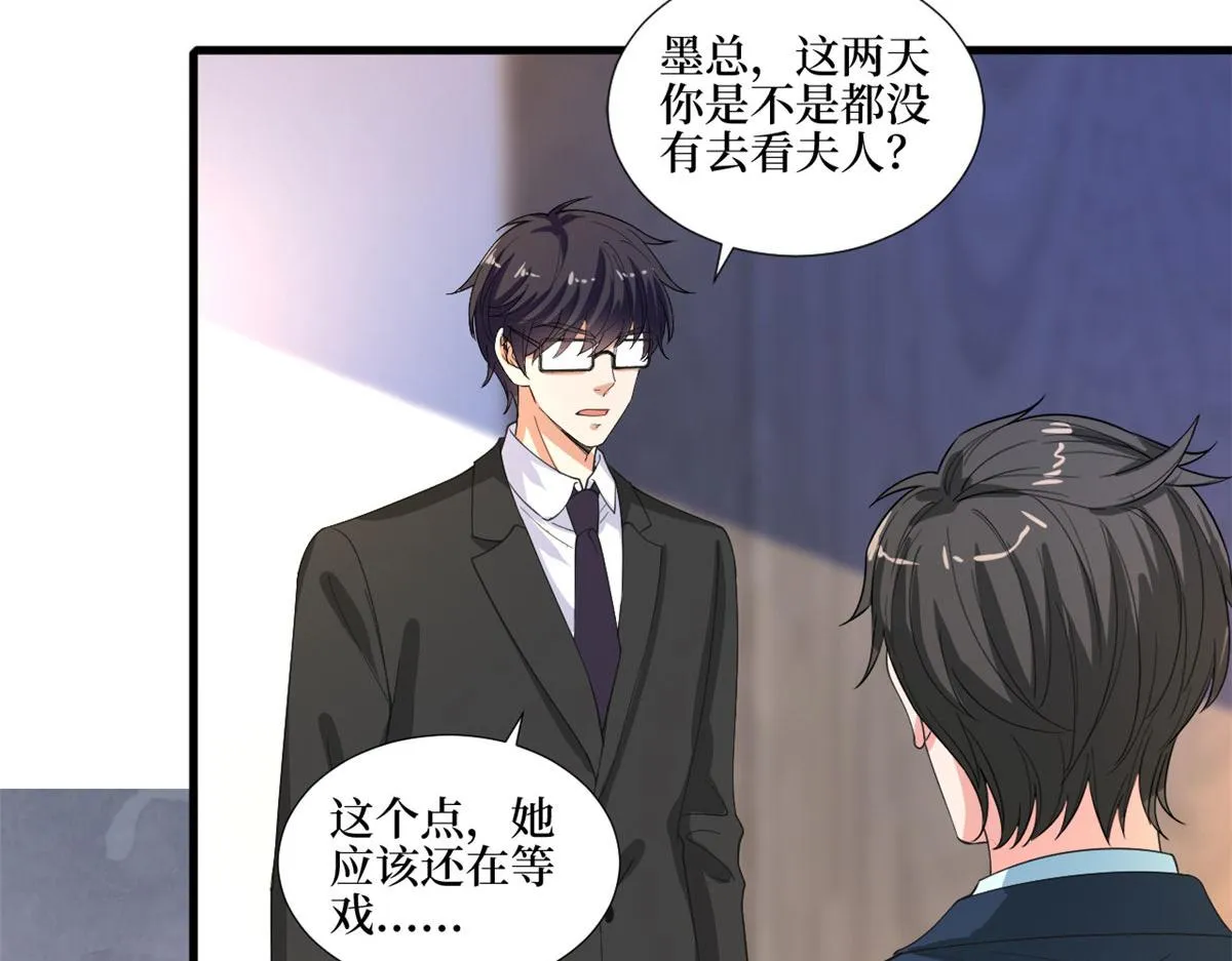 第210话 证据 第64页