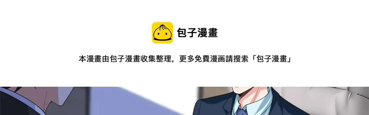 第210话 证据 第68页