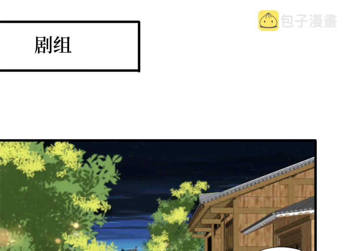 第210话 证据 第70页