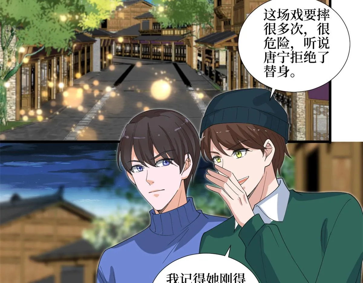 第210话 证据 第71页