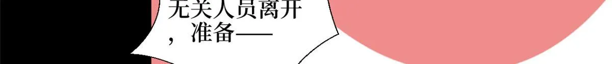 第210话 证据 第73页