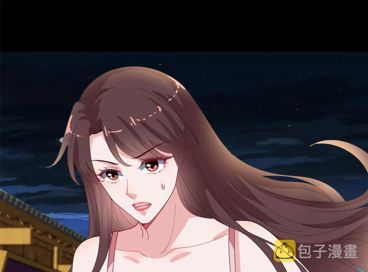 第210话 证据 第75页