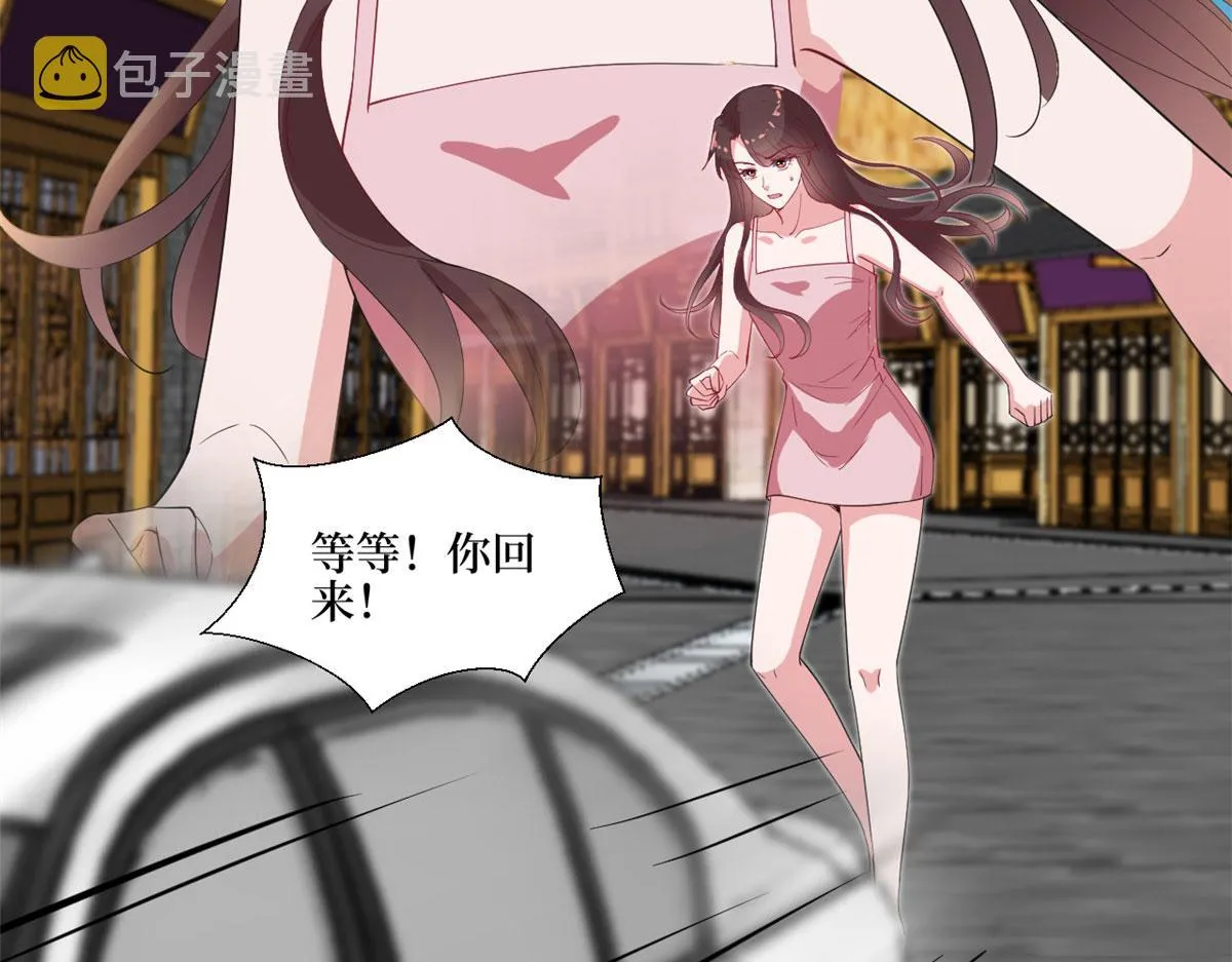 第210话 证据 第76页