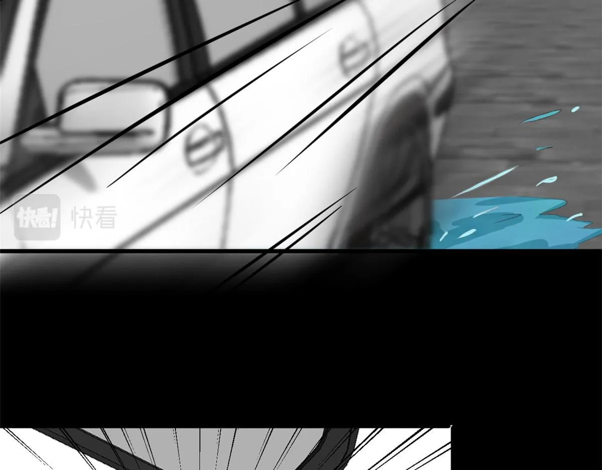 第210话 证据 第77页