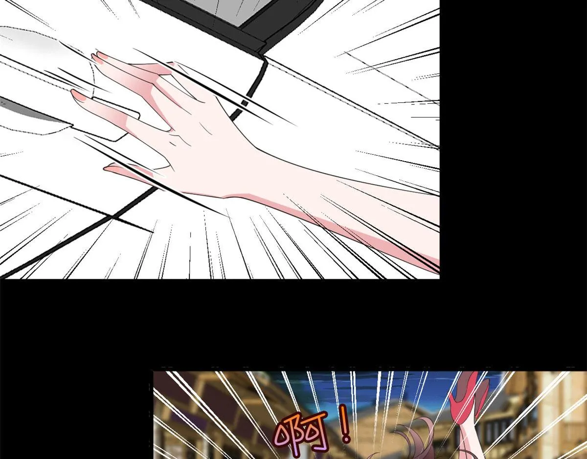 第210话 证据 第79页