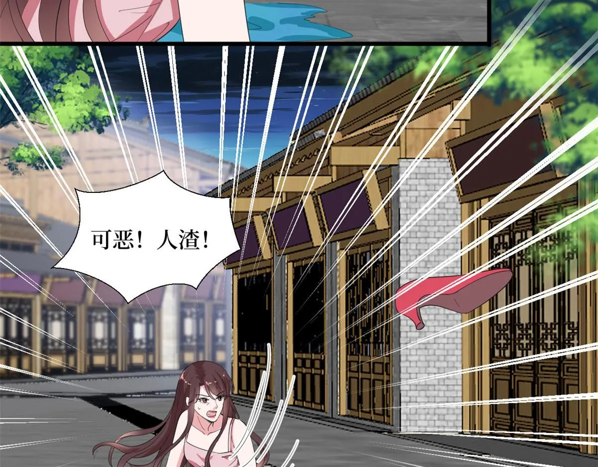 第210话 证据 第83页