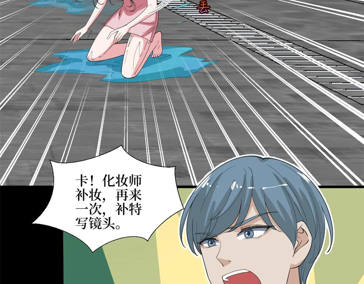 第210话 证据 第85页