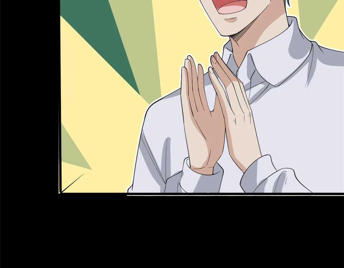 第210话 证据 第86页