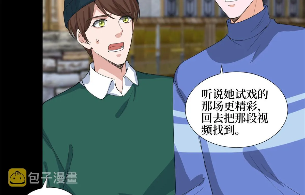 第210话 证据 第91页