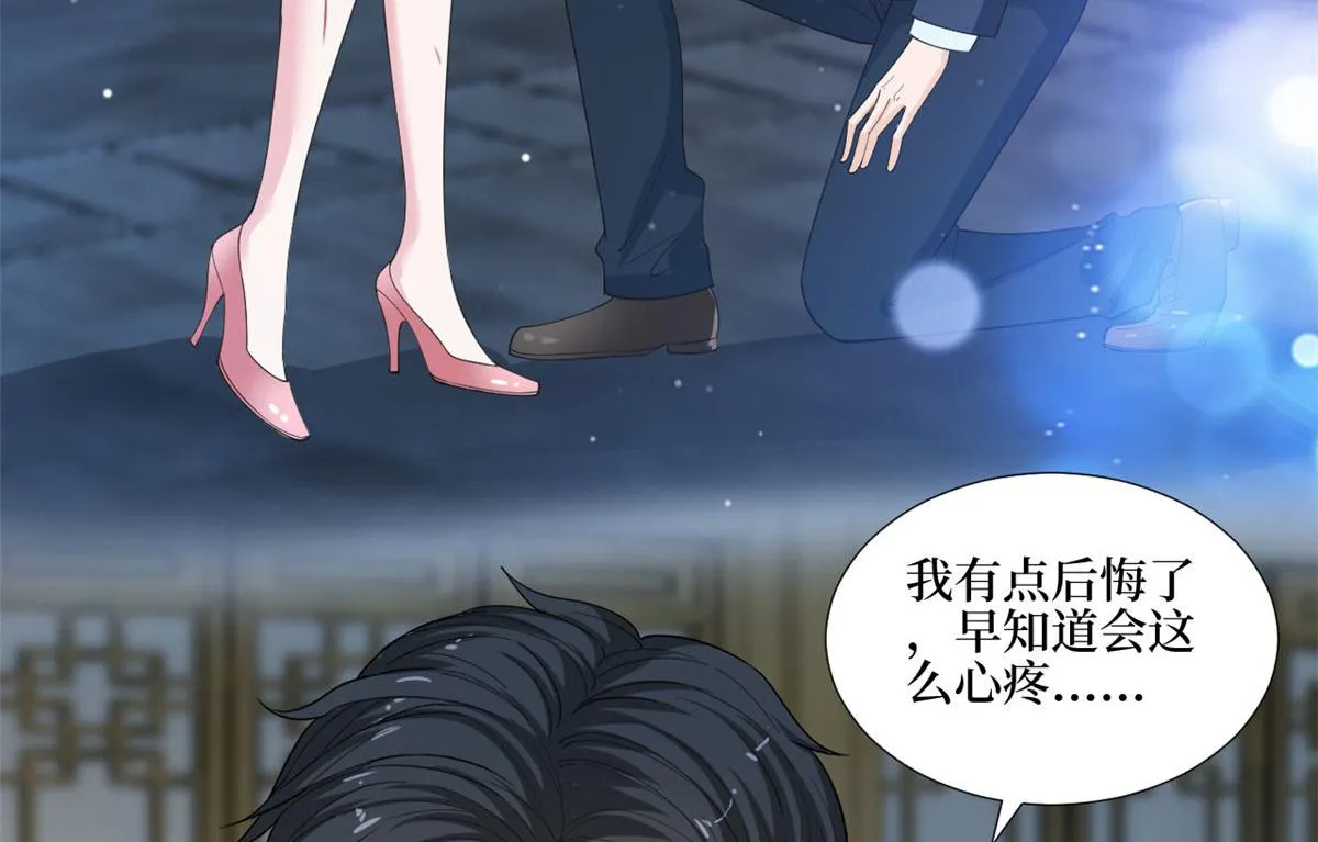 第210话 证据 第99页