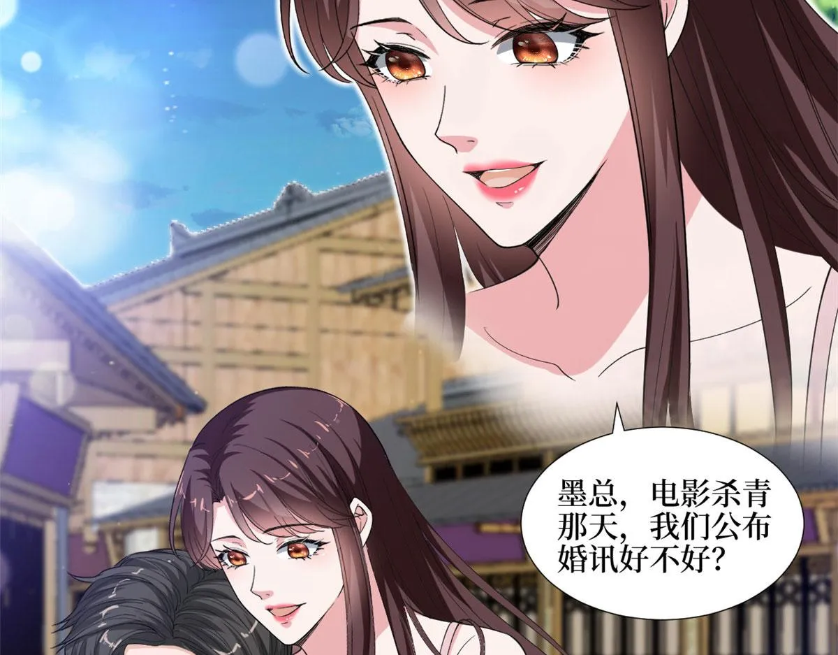 第210话 证据 第104页