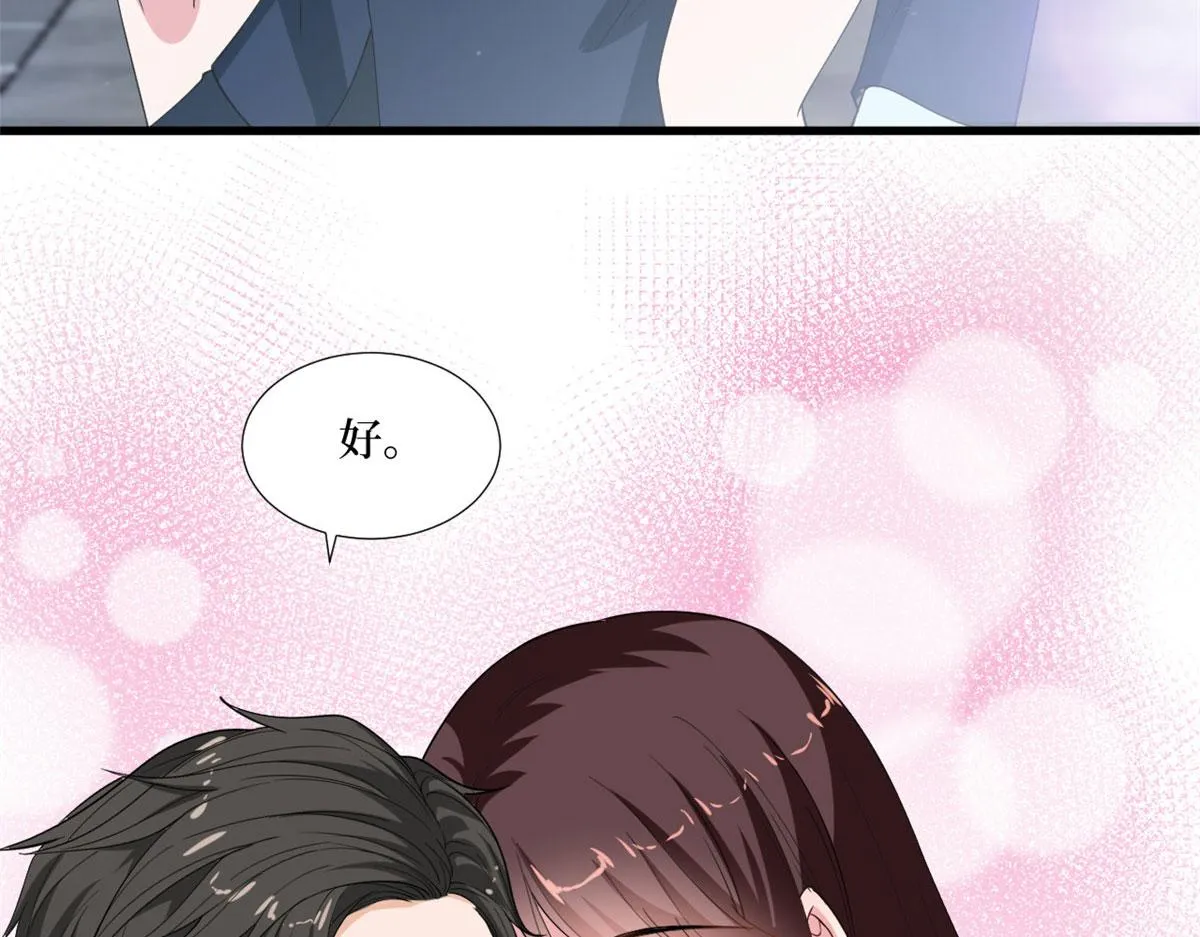 第210话 证据 第106页