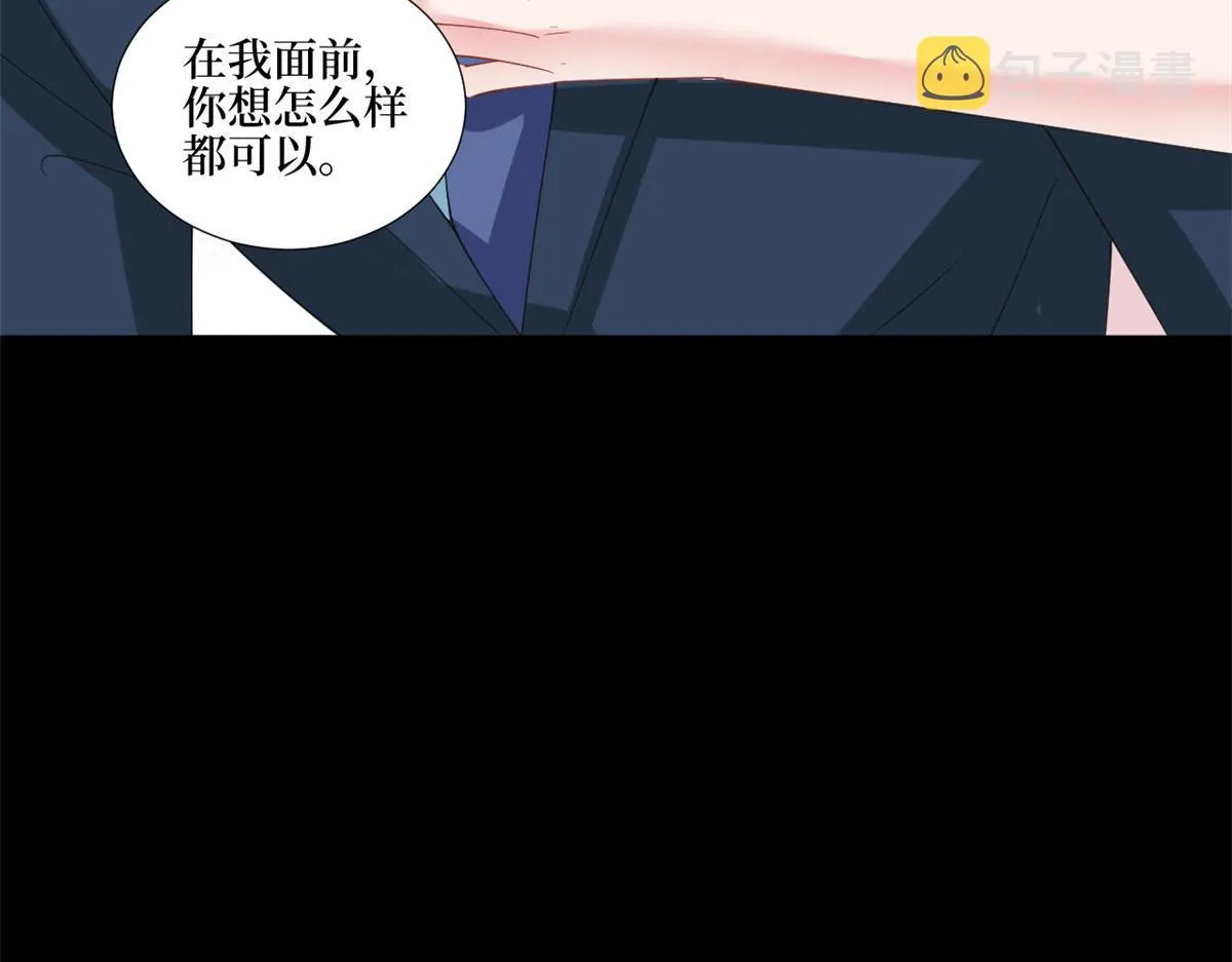 第210话 证据 第108页