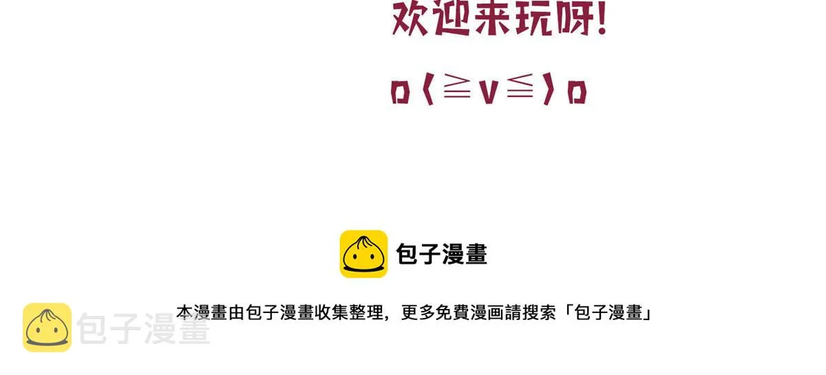 第210话 证据 第113页