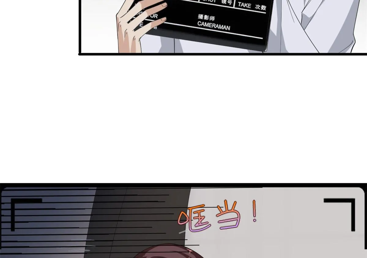 第209话 试戏 第10页