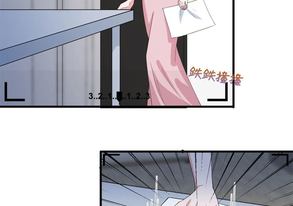 第209话 试戏 第13页