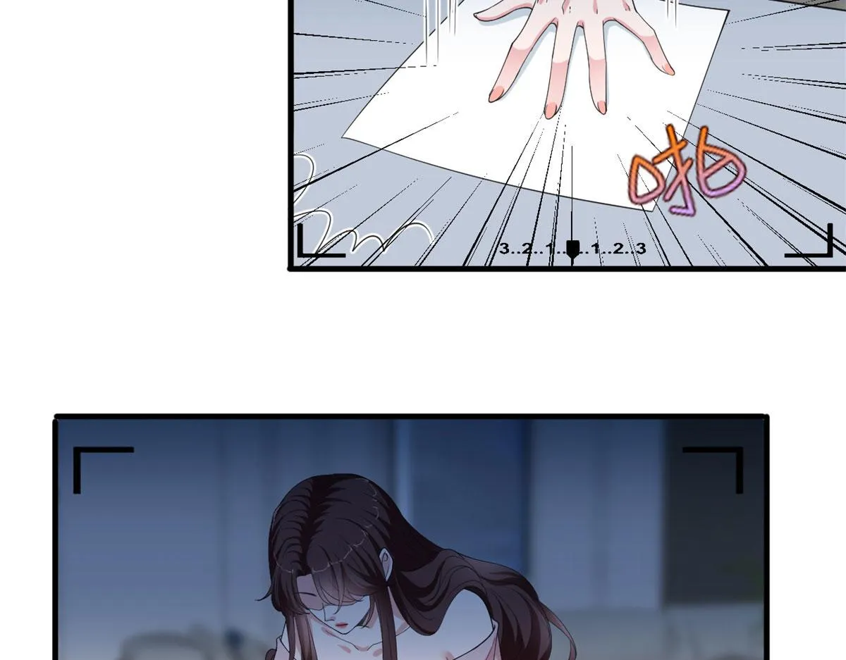 第209话 试戏 第14页