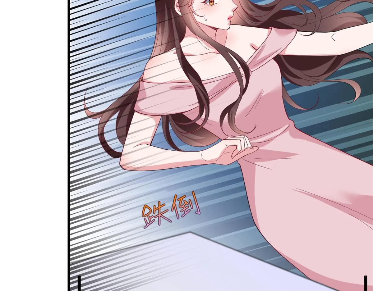 第209话 试戏 第20页