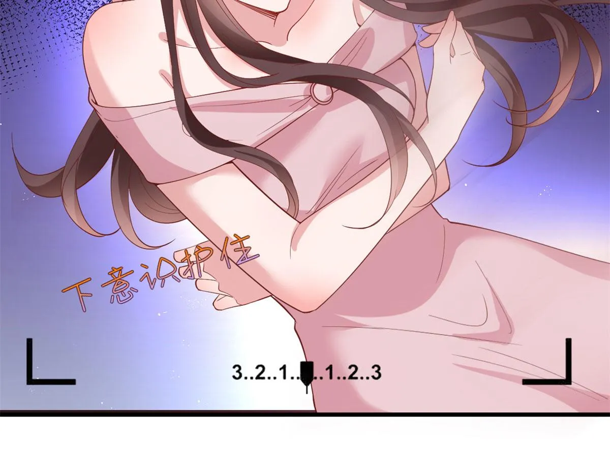 第209话 试戏 第23页