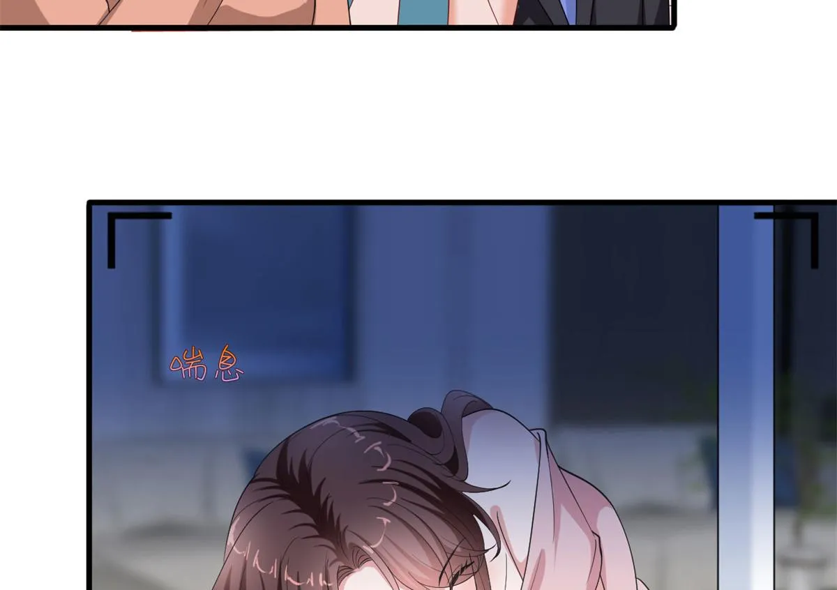第209话 试戏 第25页