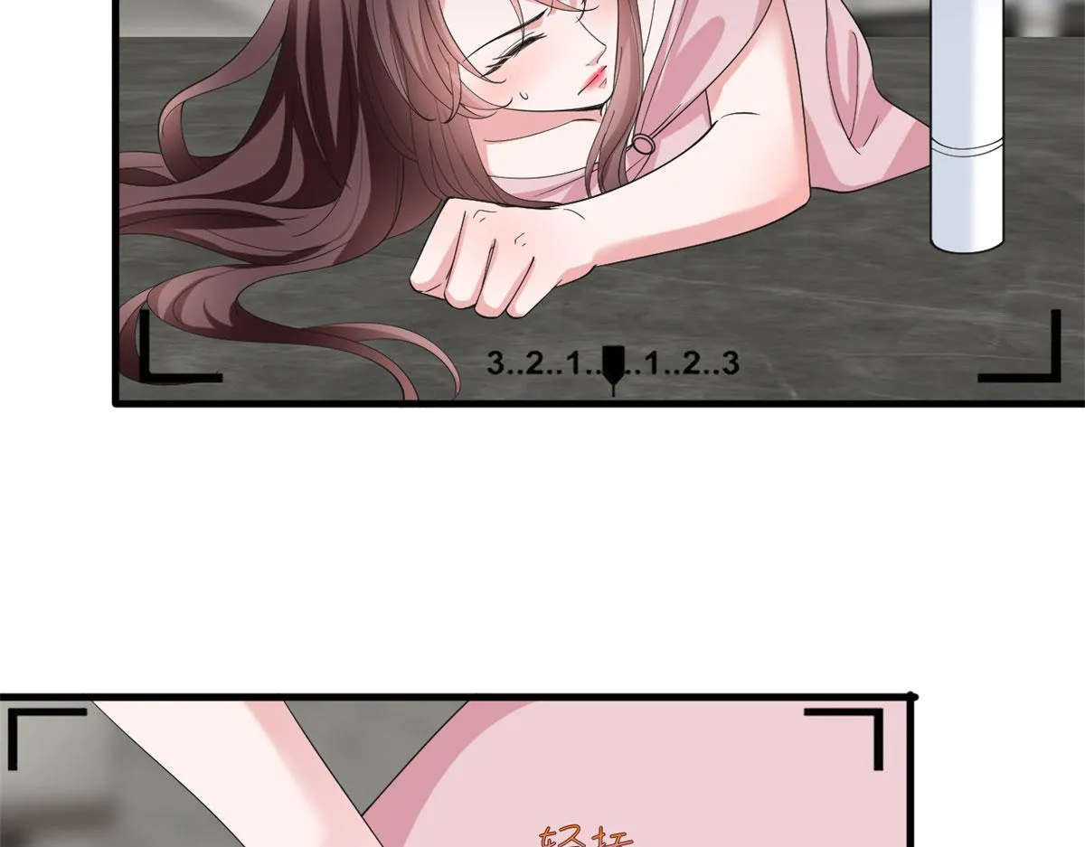 第209话 试戏 第26页