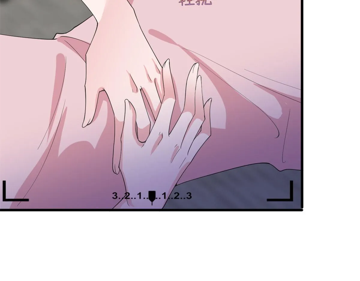 第209话 试戏 第27页