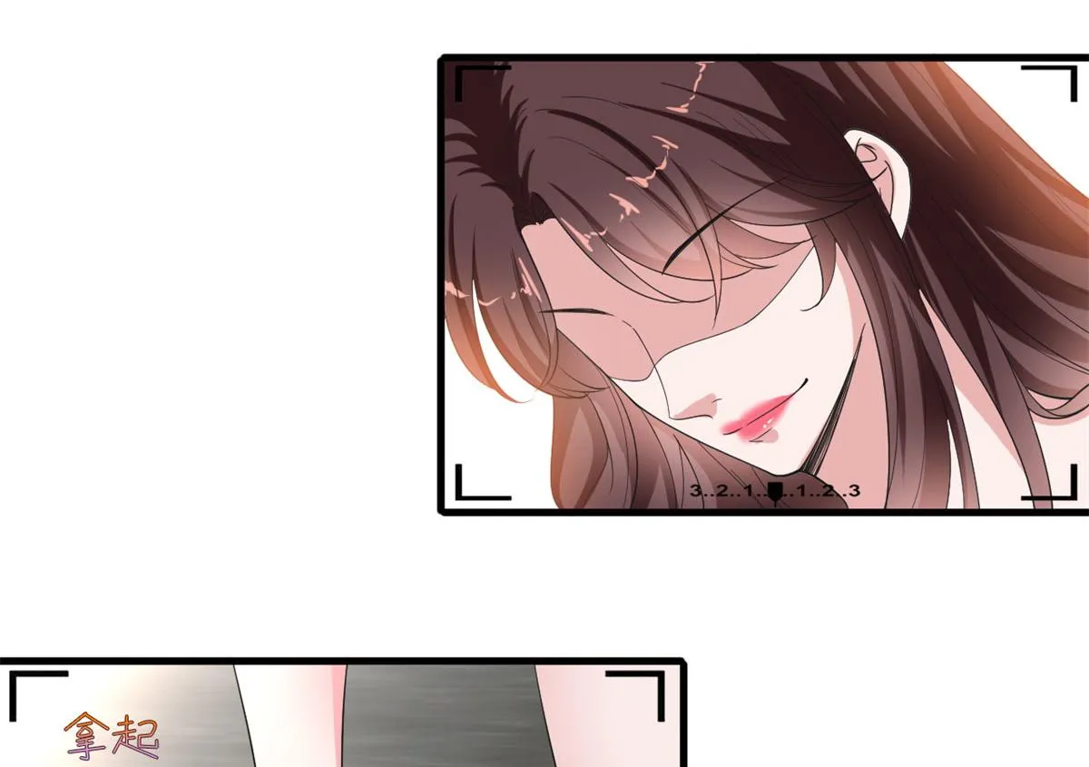 第209话 试戏 第28页