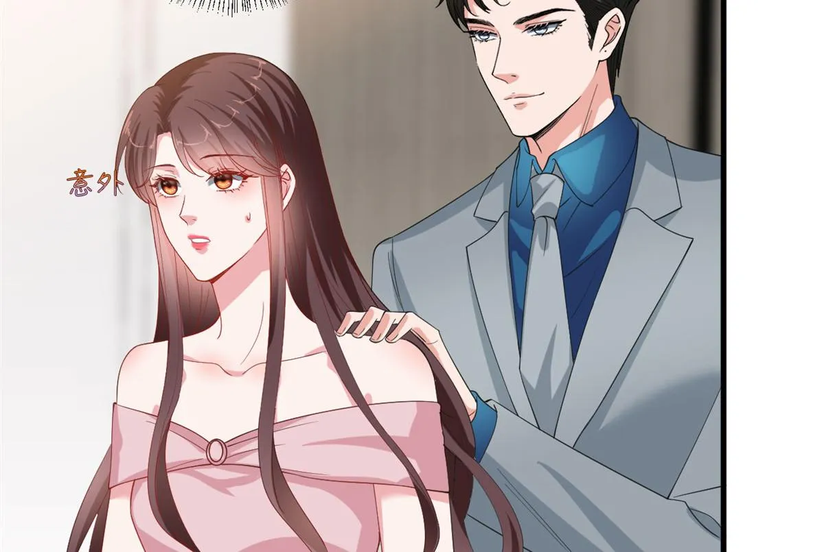第209话 试戏 第55页