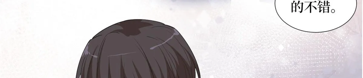 第209话 试戏 第89页
