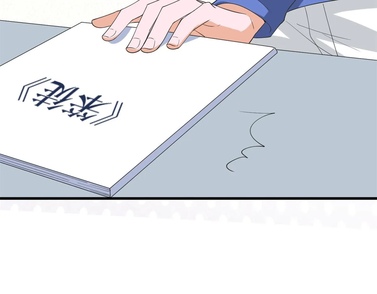 第209话 试戏 第94页