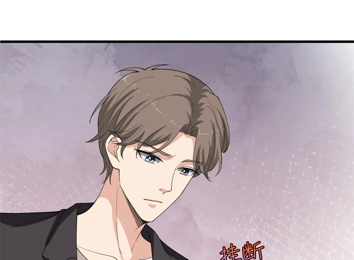 第208话 卧底 第16页