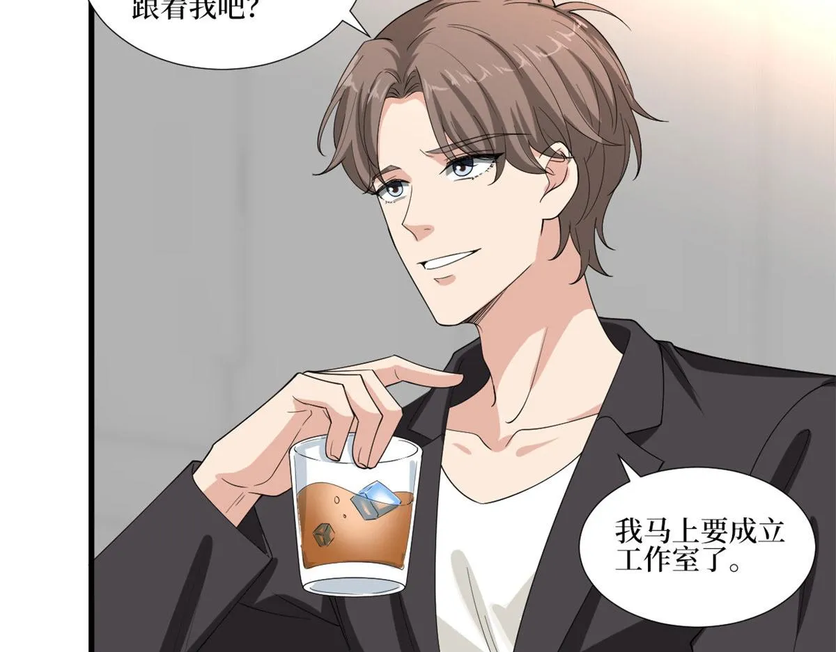 第208话 卧底 第27页