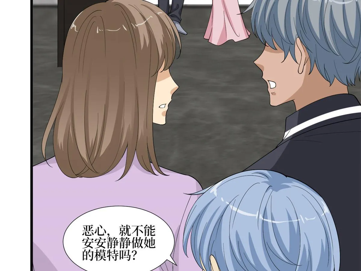 第208话 卧底 第47页