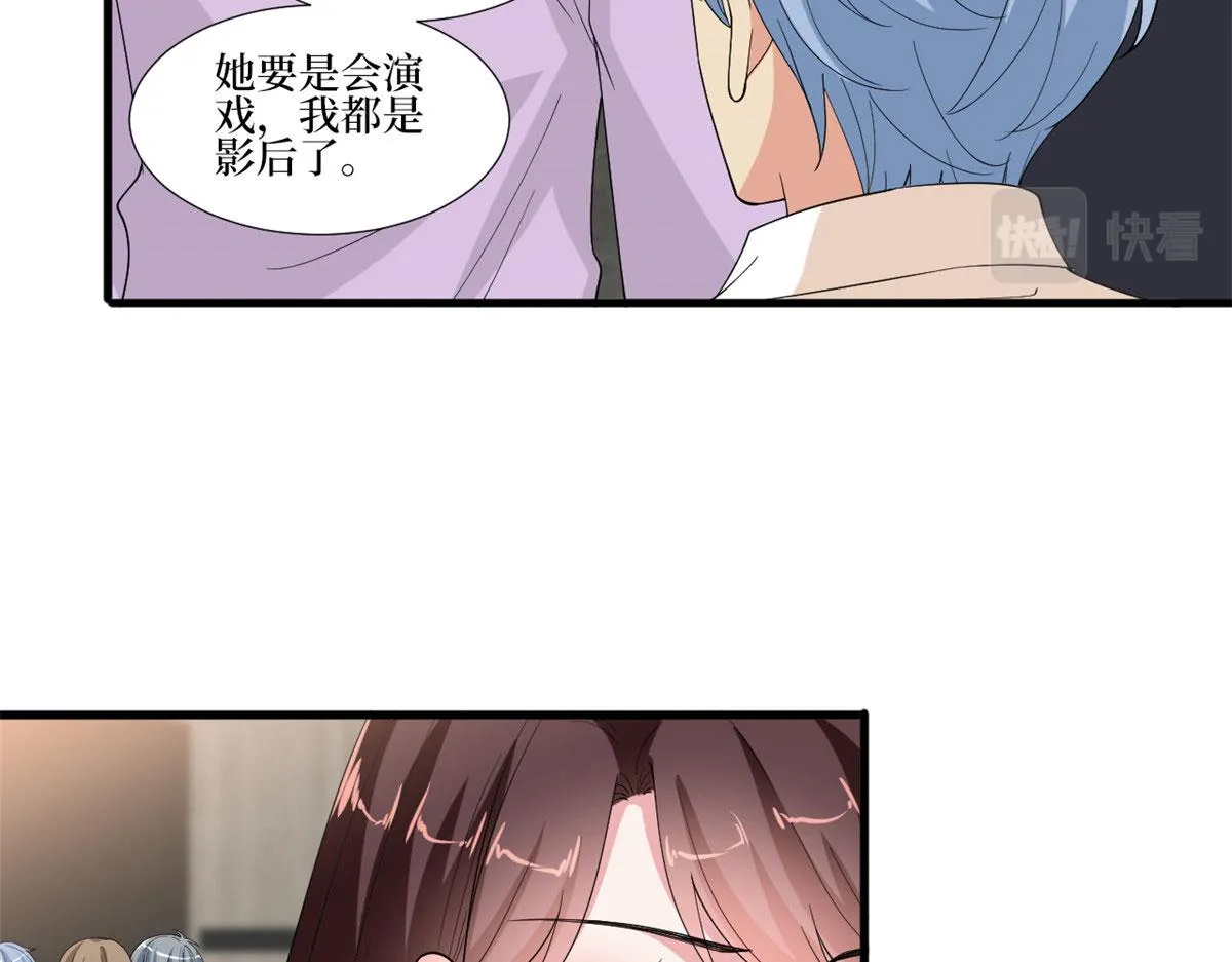 第208话 卧底 第48页